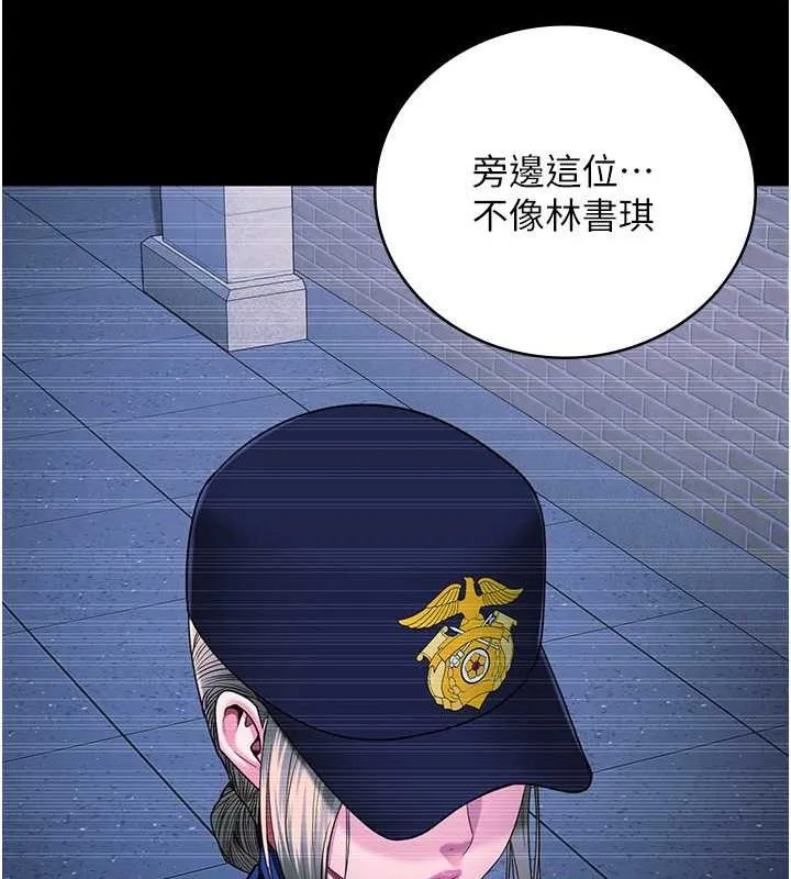 監獄女囚第85話-狹路相逢