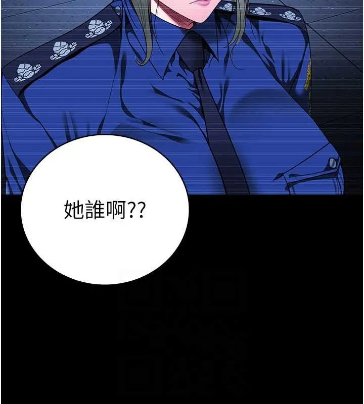 监狱女囚-第85話-狹路相逢 - 图片 119