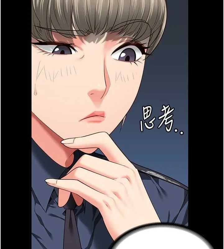 監獄女囚第85話-狹路相逢