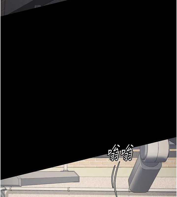 监狱女囚-第85話-狹路相逢 - 图片 142
