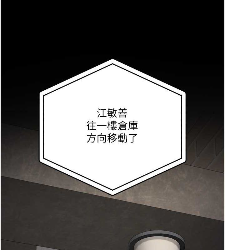 監獄女囚第85話-狹路相逢