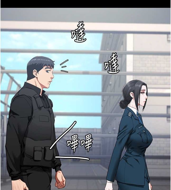 監獄女囚第85話-狹路相逢