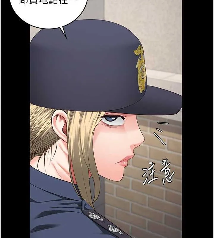 监狱女囚-第85話-狹路相逢 - 图片 145