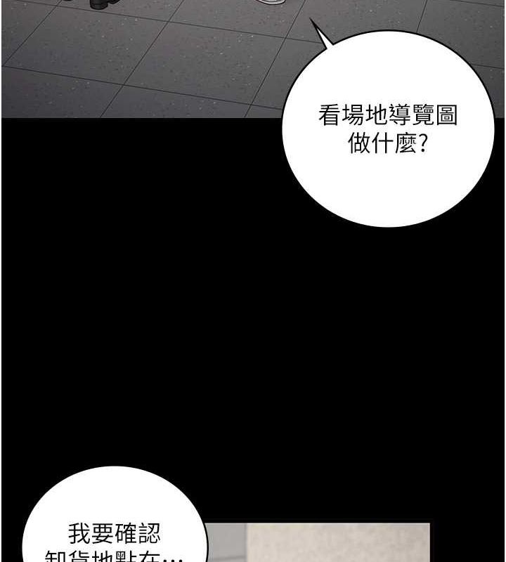 監獄女囚第85話-狹路相逢