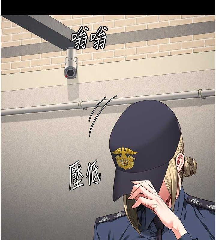 監獄女囚第85話-狹路相逢