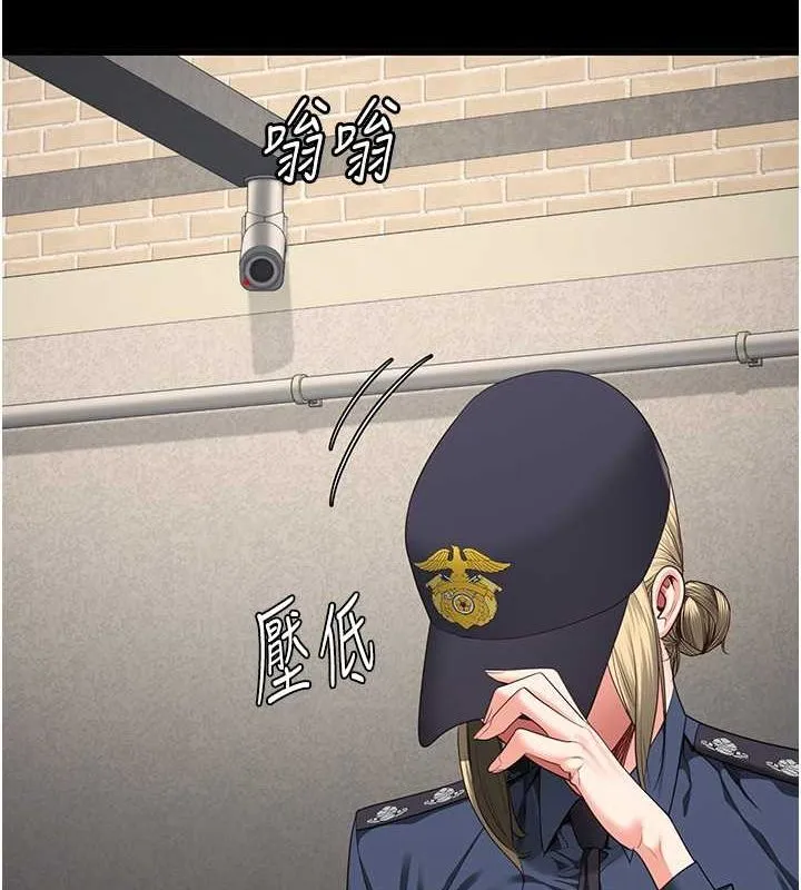 监狱女囚-第85話-狹路相逢 - 图片 147
