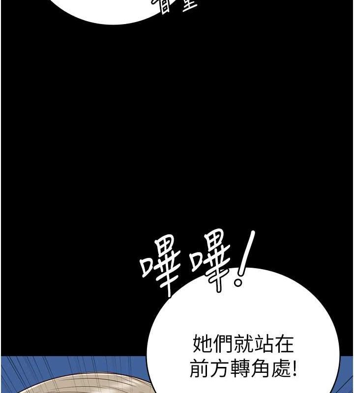 監獄女囚第85話-狹路相逢