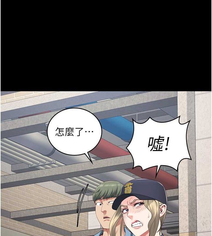 監獄女囚第85話-狹路相逢