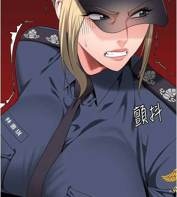 监狱女囚-第85話-狹路相逢 - 图片 163
