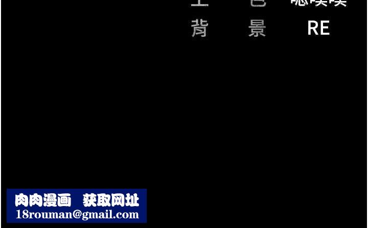 監獄女囚第85話-狹路相逢