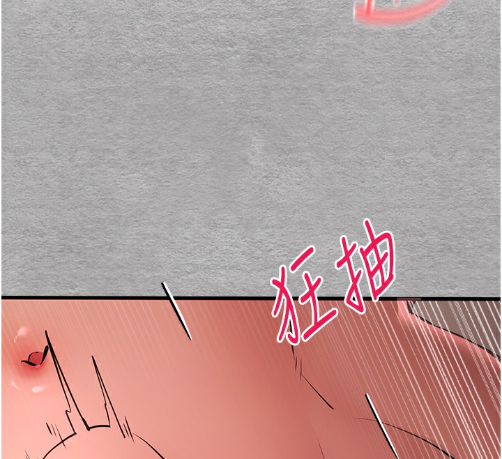 初次深交,请多指教第76話-限妳五分鐘內讓我繳械