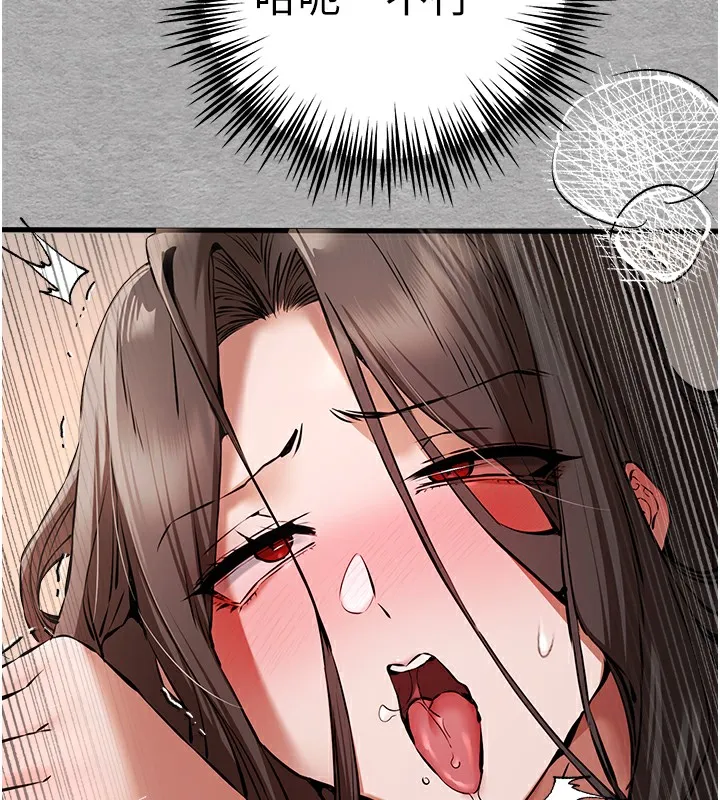 初次深交，请多指教-第76話-限妳五分鐘內讓我繳械 - 图片 31