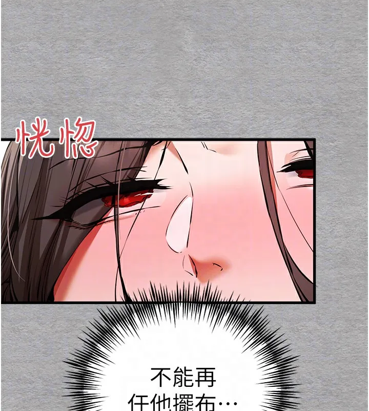 初次深交，请多指教-第76話-限妳五分鐘內讓我繳械 - 图片 34