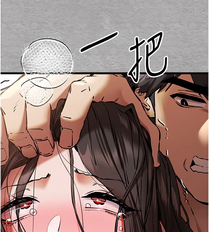 初次深交，请多指教-第76話-限妳五分鐘內讓我繳械 - 图片 53