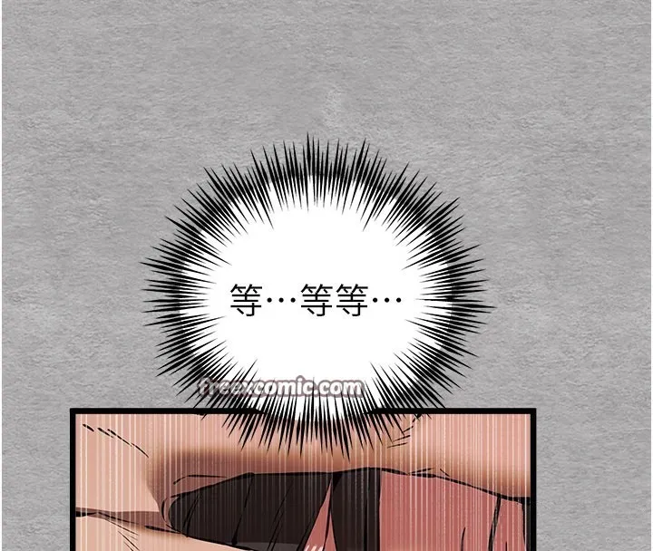 初次深交，请多指教-第76話-限妳五分鐘內讓我繳械 - 图片 60