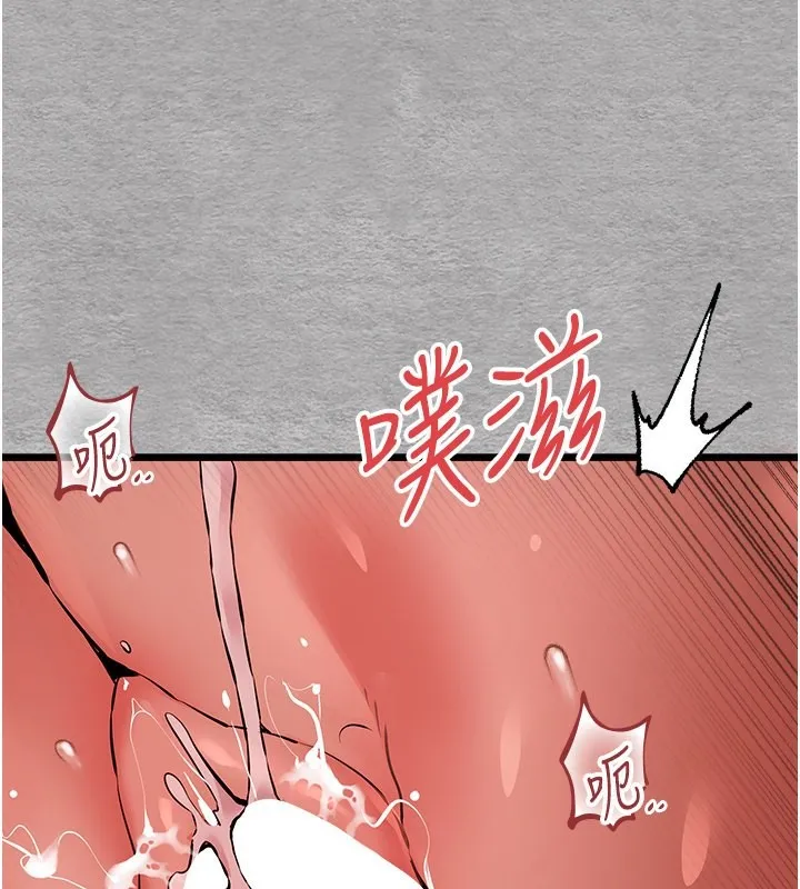 初次深交，请多指教-第76話-限妳五分鐘內讓我繳械 - 图片 58