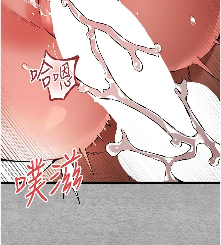 初次深交，請多指教第76話-限妳五分鐘內讓我繳械
