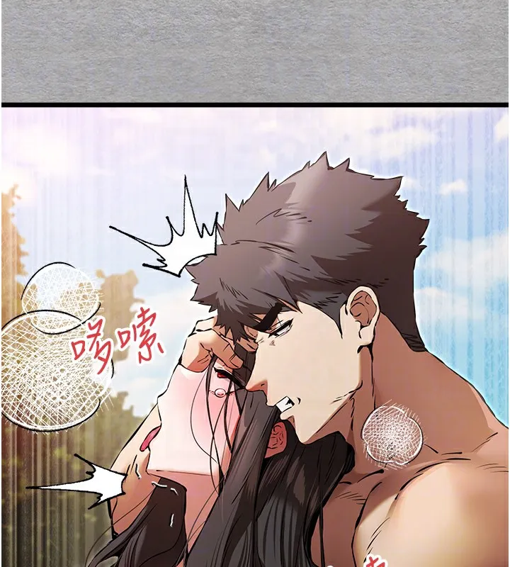 初次深交，請多指教第76話-限妳五分鐘內讓我繳械