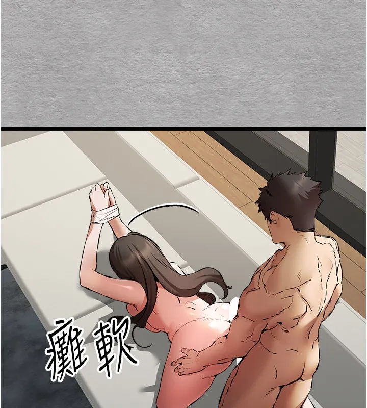 初次深交，请多指教-第76話-限妳五分鐘內讓我繳械 - 图片 71