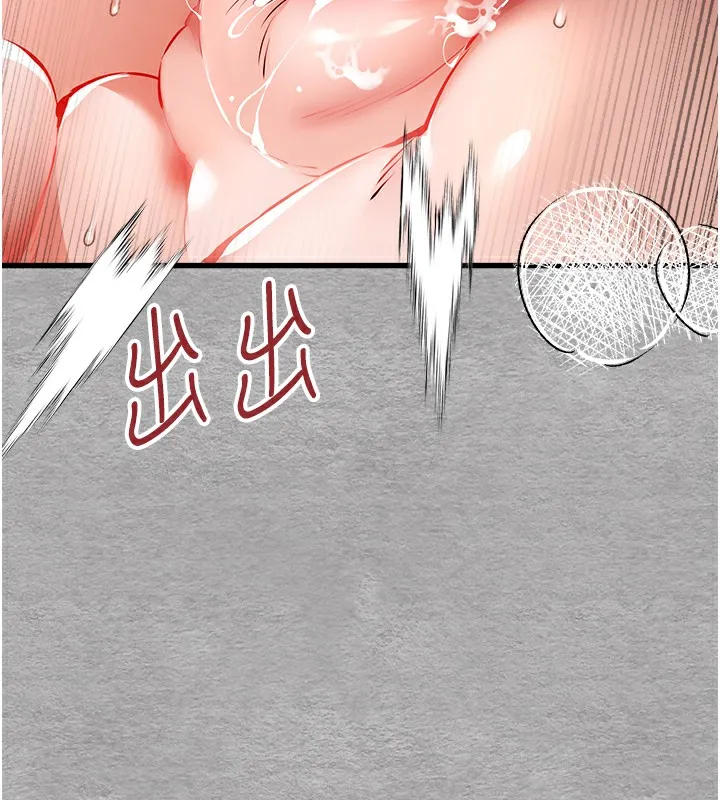 初次深交，请多指教-第76話-限妳五分鐘內讓我繳械 - 图片 98
