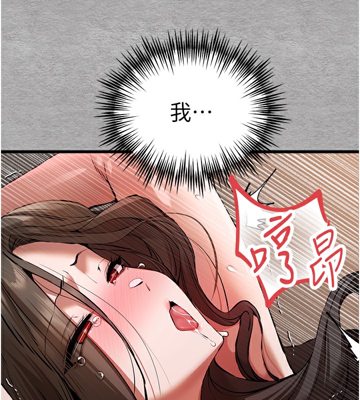 初次深交,请多指教第76話-限妳五分鐘內讓我繳械