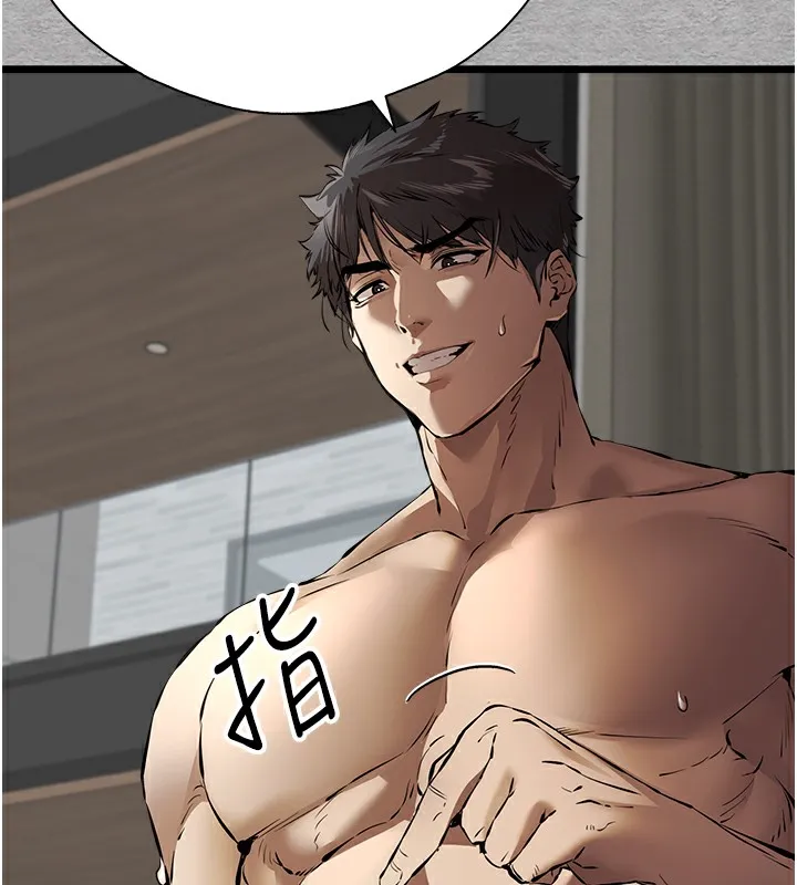 初次深交，请多指教-第76話-限妳五分鐘內讓我繳械 - 图片 148