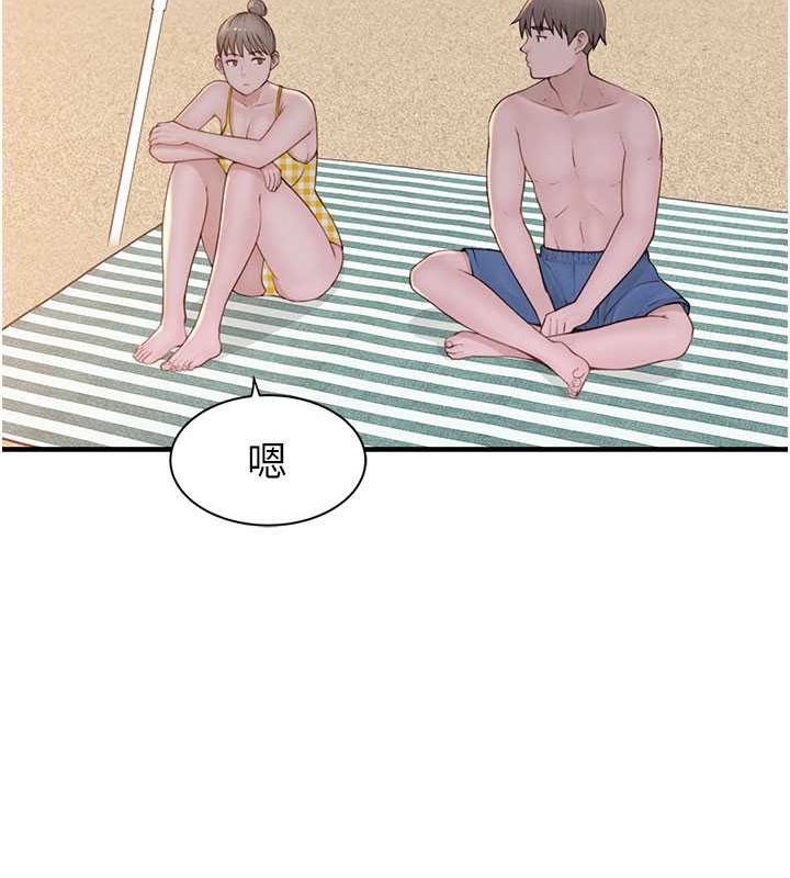 繼母的香味第77話-這裡只剩下我們了…