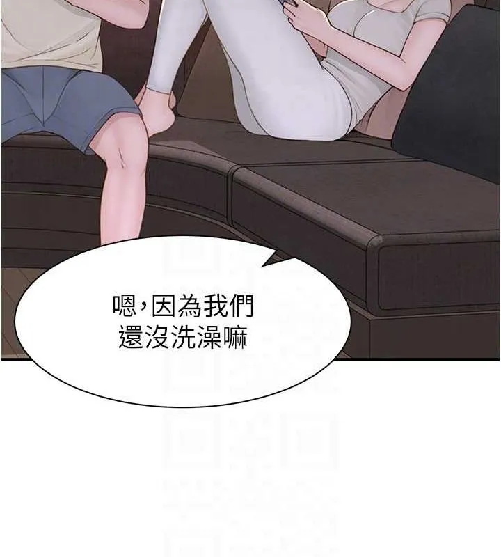 继母的香味-第77話-這裡只剩下我們了… - 图片 53