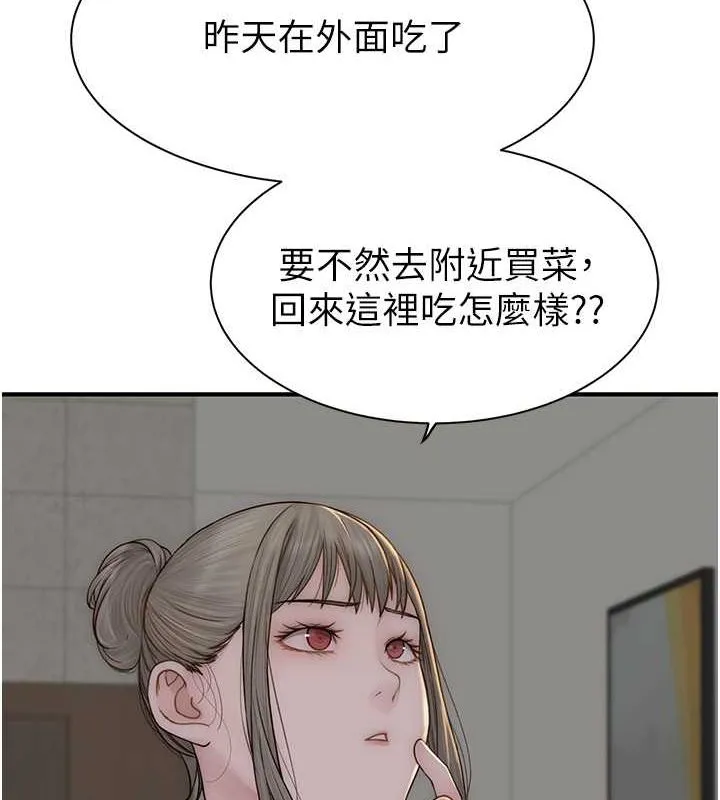 继母的香味-第77話-這裡只剩下我們了… - 图片 47