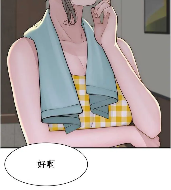 继母的香味-第77話-這裡只剩下我們了… - 图片 48