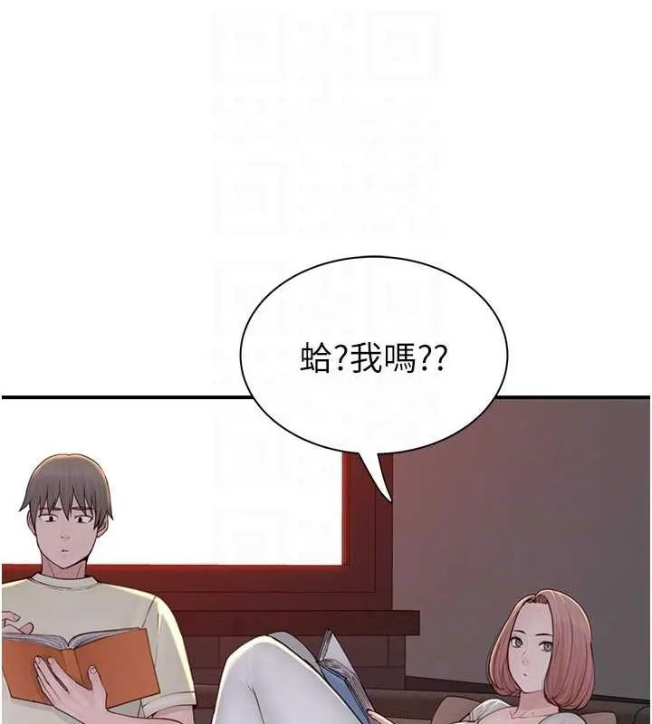 继母的香味-第77話-這裡只剩下我們了… - 图片 52