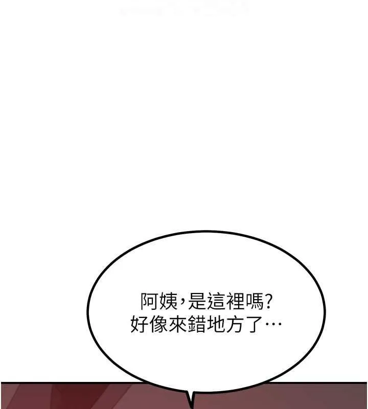 继母的香味-第77話-這裡只剩下我們了… - 图片 70