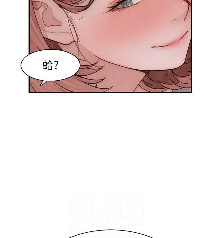 继母的香味-第77話-這裡只剩下我們了… - 图片 73