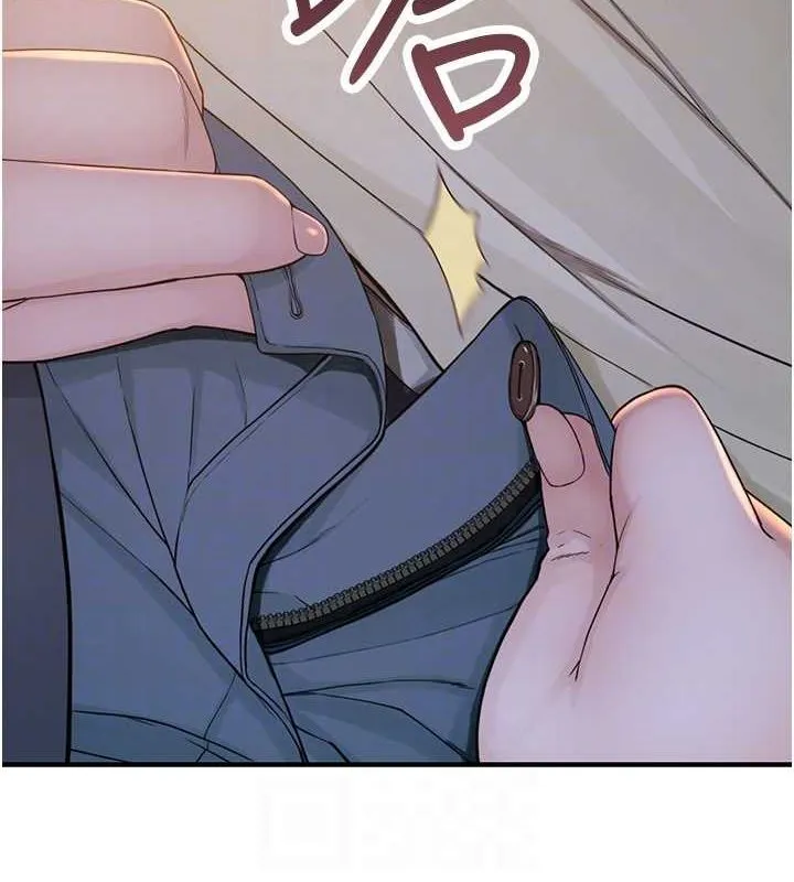 继母的香味-第77話-這裡只剩下我們了… - 图片 86