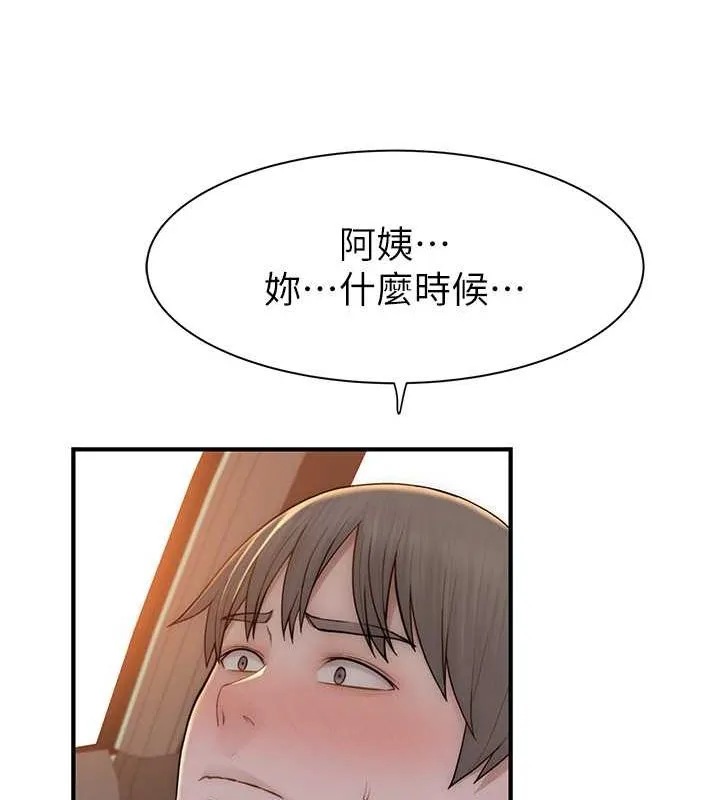继母的香味-第77話-這裡只剩下我們了… - 图片 96