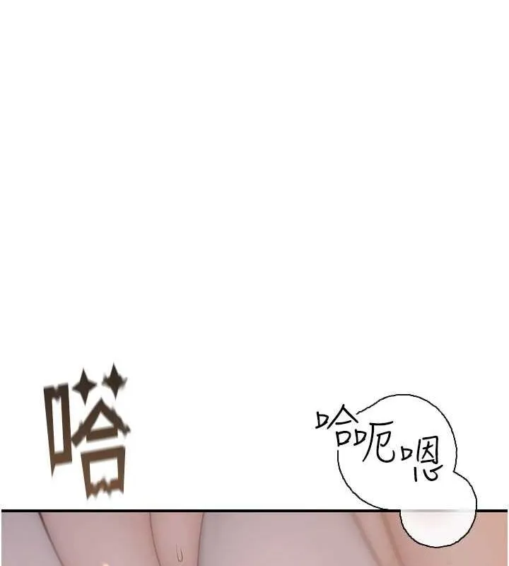 继母的香味-第77話-這裡只剩下我們了… - 图片 112