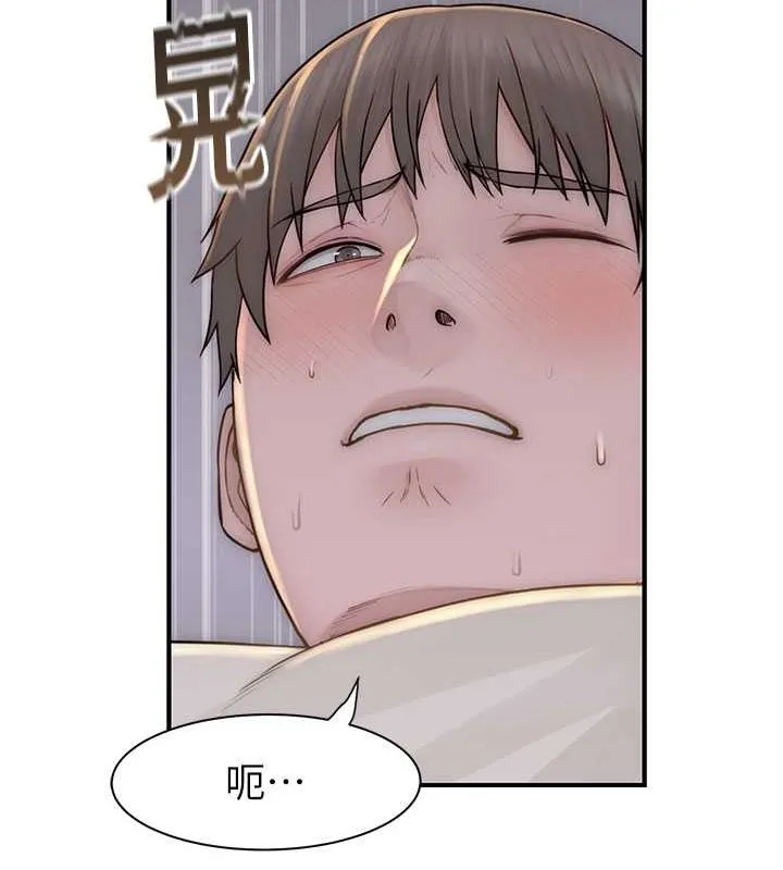 继母的香味-第77話-這裡只剩下我們了… - 图片 116