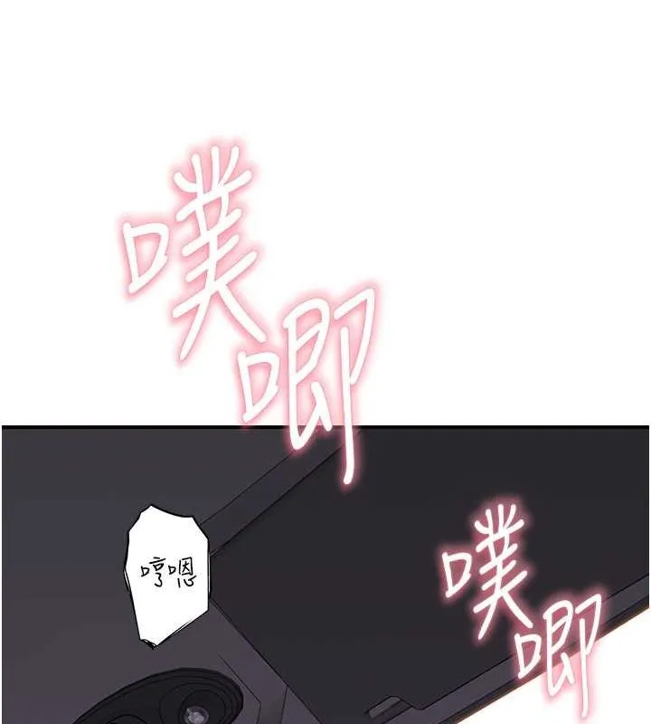 繼母的香味第77話-這裡只剩下我們了&hellip;