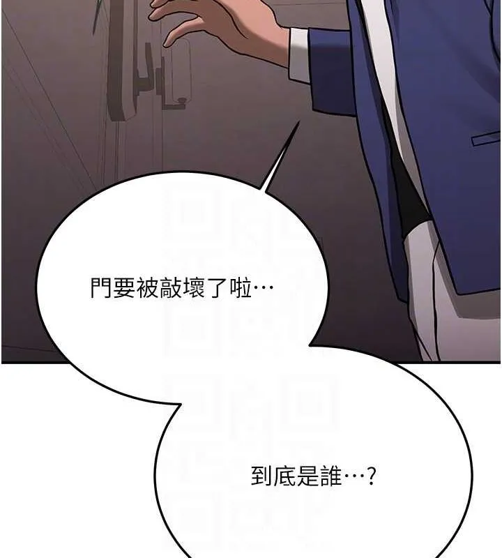 抢女友速成班-第70話-難以拒絕的邀約 - 图片 48