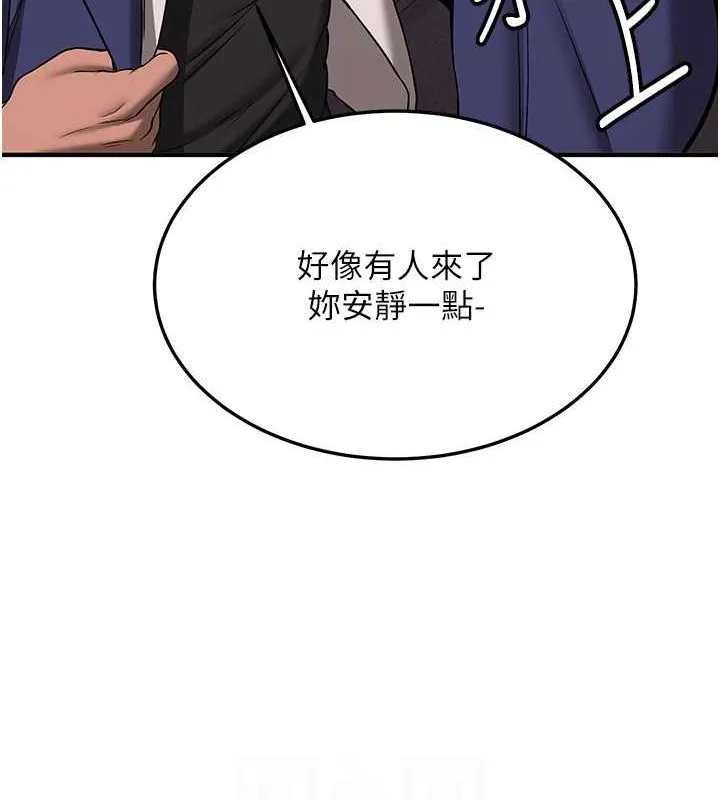 抢女友速成班-第70話-難以拒絕的邀約 - 图片 46