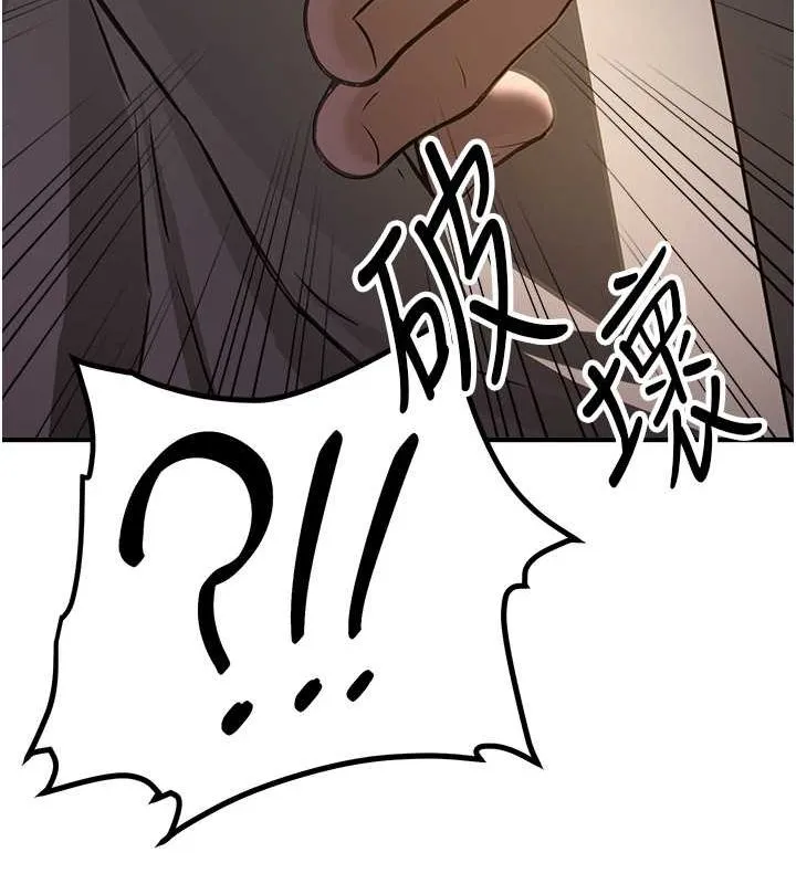 抢女友速成班-第70話-難以拒絕的邀約 - 图片 51