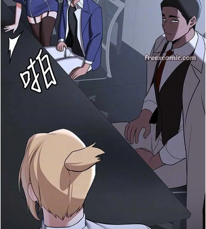 搶女友速成班第70話-難以拒絕的邀約