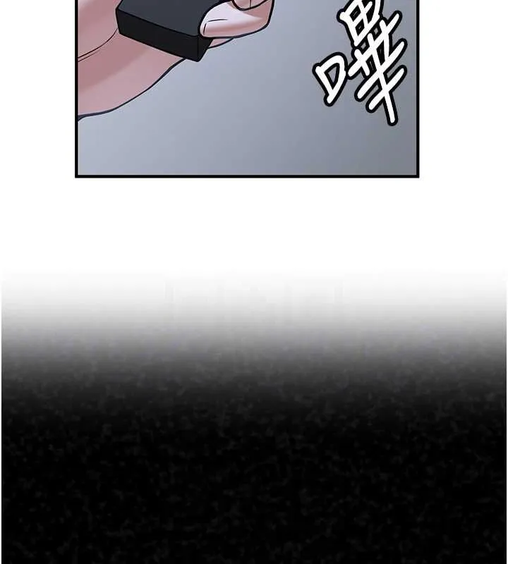 抢女友速成班-第70話-難以拒絕的邀約 - 图片 82