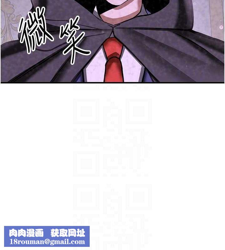 抢女友速成班第70話-難以拒絕的邀約