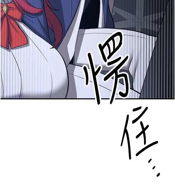 抢女友速成班-第70話-難以拒絕的邀約 - 图片 103