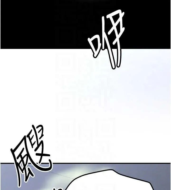 抢女友速成班-第70話-難以拒絕的邀約 - 图片 113
