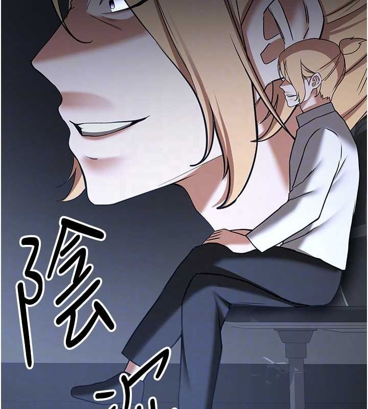 抢女友速成班第70話-難以拒絕的邀約