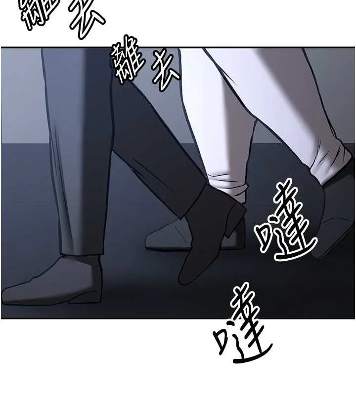 抢女友速成班-第70話-難以拒絕的邀約 - 图片 125