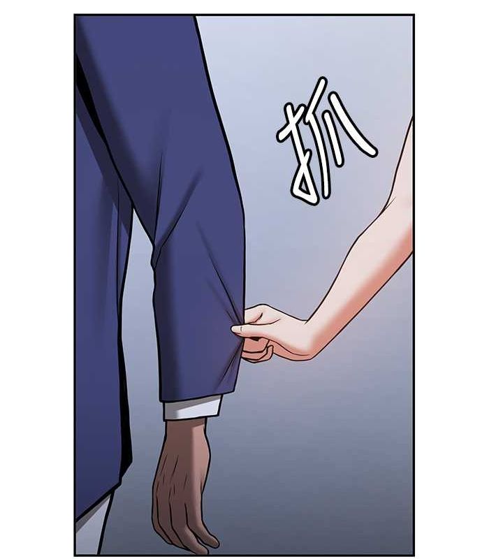 抢女友速成班第70話-難以拒絕的邀約