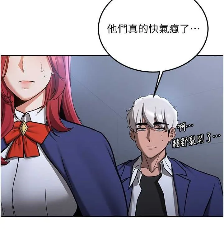 抢女友速成班-第70話-難以拒絕的邀約 - 图片 129